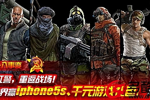【破解游戏】 红警4:战国崛起 无敌 无限距离 无限胜利破解版