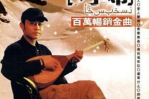 【热门音乐】刀郎《辉煌十年绝版珍藏》—多酷分享  Www.DuoCool.cn