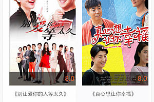 【热门源码】最新仿下下片网站源码,苹果cms内核,H5手机自适应,迅雷下载 在线播放,后台一键采集