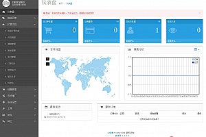 【源码分享】轻Q在线订制商城源码分享–多酷分享