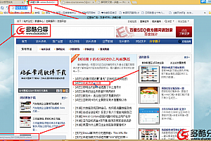 【商业源码】VIVI 万能小偷程序V3.8 商业授权版–多酷转载