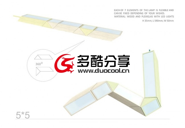 超灵活变形灯（八）