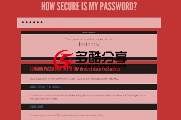 密码强度检测网站