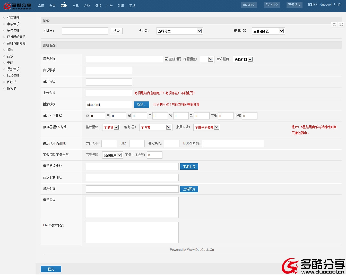 添加音乐